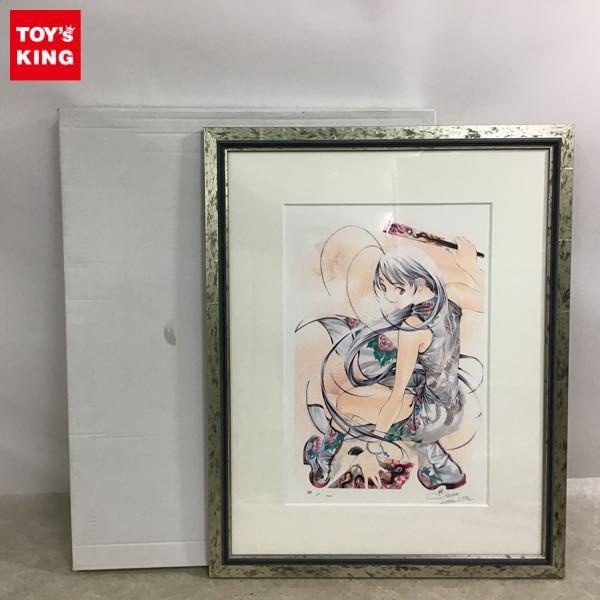 大暮維人展 複製原画 未開封 smcint.com