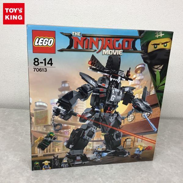 カモメ LEGO NINJAGO Garma Mecha Man • Set 70613 • SetDB