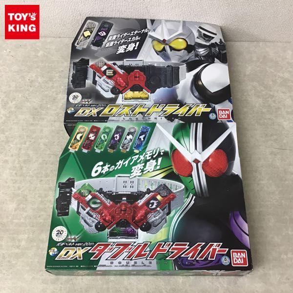 バンダイ 仮面ライダーダブル 変身ベルト ver.20th DXロストドライバー DXダブルドライバー 販売・買取