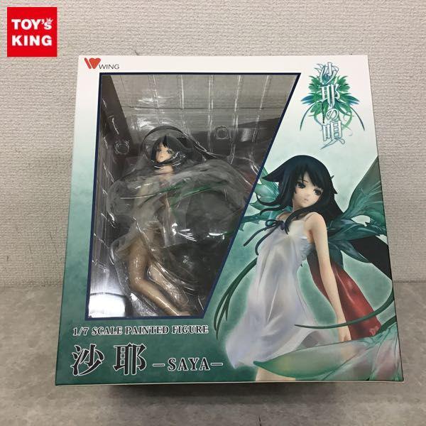 沙耶の唄 沙耶 1/7 完成品フィギュア - フィギュア