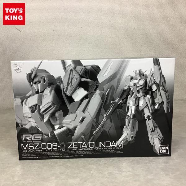 新品未開封品】RG 1/144 機動戦士Zガンダム ゼータガンダム3号機