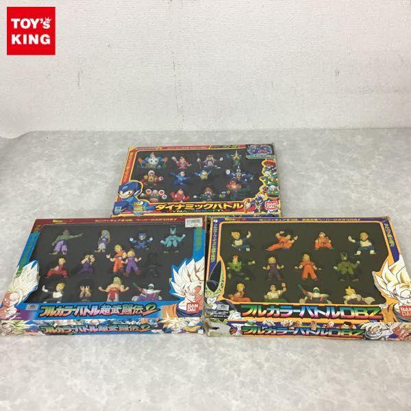 バンダイ フルカラーバトル ドラゴンボールZ DBZ 超武闘伝2 キャラフルワールド CAPCOM ダイナミックバトル 販売・買取