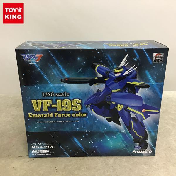 YAMATO マクロス 1/60 完全変形 VF-19S エメラルドフォース仕様 バルキリー格納庫 - 1/60 完全変形VF-19S エメラルドフォース仕様