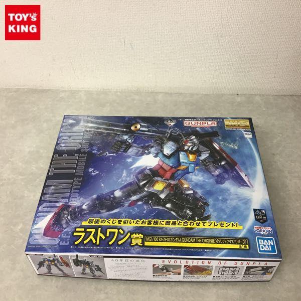 バンダイ 一番くじ ガンプラ Ver.2.0 ラストワン賞 MG 1/100 RX-78-02