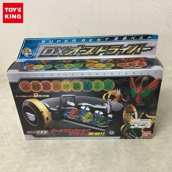 オーズドライバーまとめ売り 楽天市場】【中古】 仮面ライダーオーズ 変身&武器玩具 まとめ