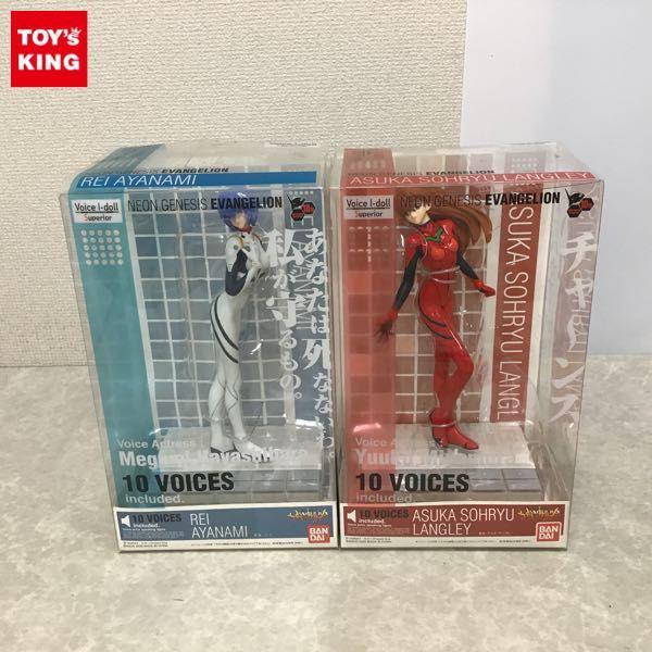 新世紀エヴァンゲリオン Voice I-doll Superior 綾波レイ ◇Voice I