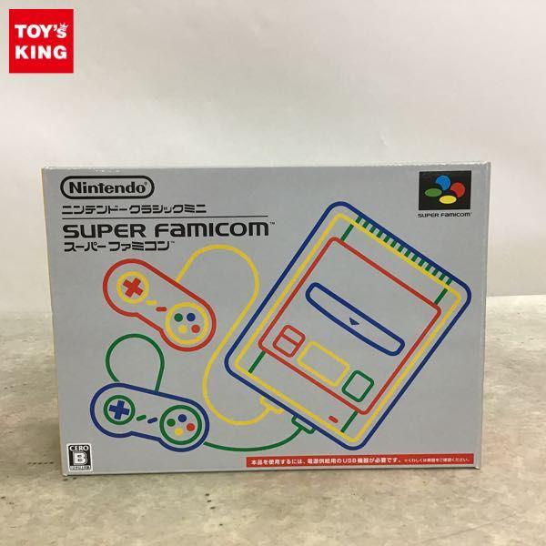 動作確認済/初期化済 任天堂 ニンテンドークラシックミニ スーパーファミコン 本体 /SFC 販売・買取