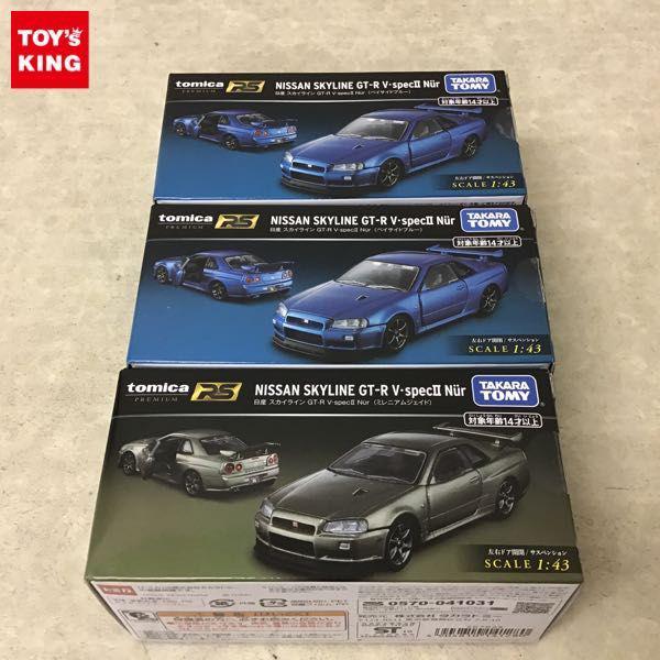 未開封含 タカラトミー トミカプレミアムRS 日産スカイライン GT