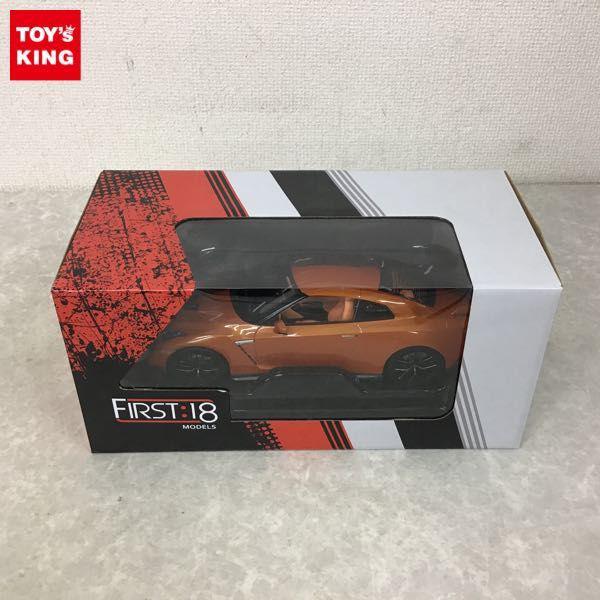 FIRST：18 MODELS 1/18 日産 GT-R オレンジ / ミニカー 販売・買取