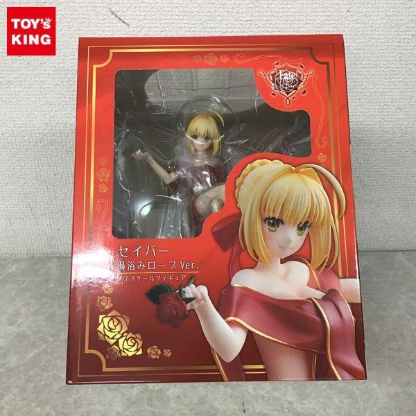 未開封 アニプレックス 1/7 Fate/EXTRA Last Encore セイバー 湯浴みローブVer. / フィギュア 販売・買取