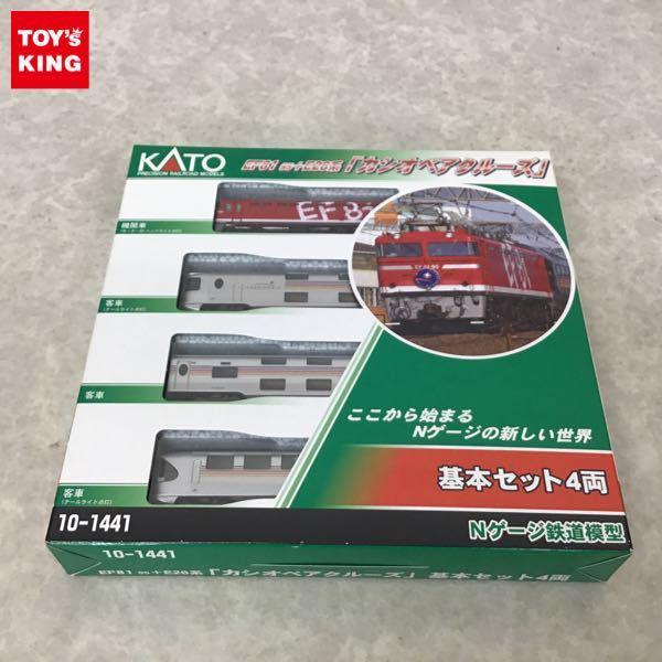 動作確認済 KATO Nゲージ 10-1441 EF81 95 ＋ E26系 カシオペア クルーズ 基本セット 4両 / 鉄道模型 販売・買取