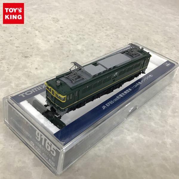 数量限定価格!! 【訳あり】tomix 9165 EF65 1124（トワイライト色