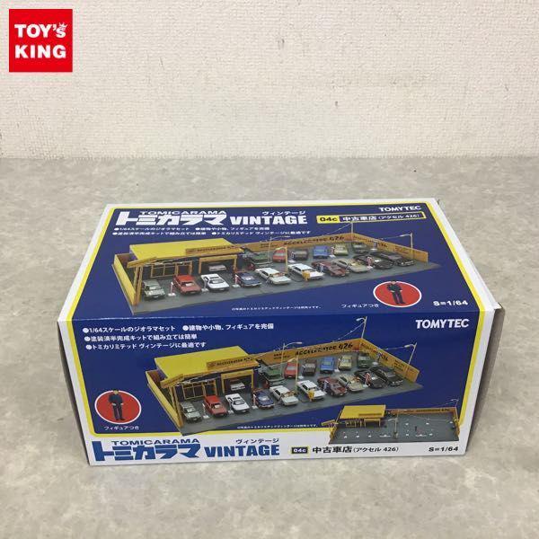 トミカラマ 04c 中古車店 アクセル426 フィギュア付 未使用 トミカ 1