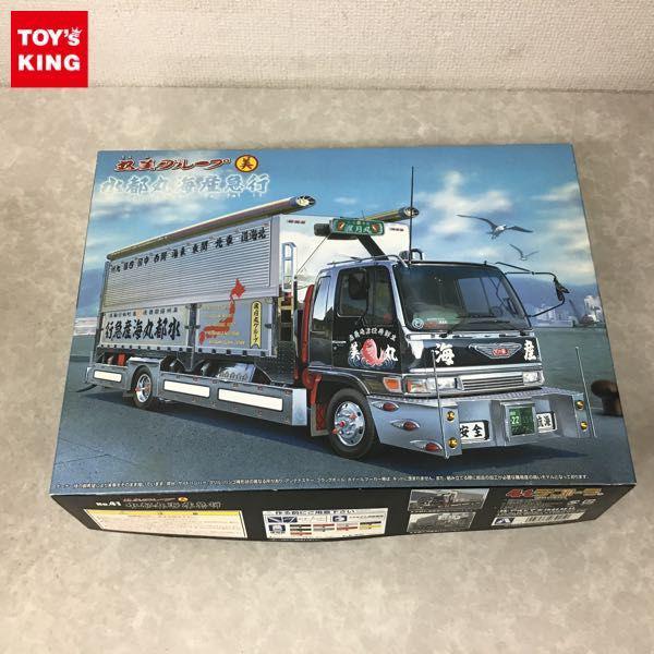 アオシマ 1/32 4tデコトラ 丸美グループ 水都丸海産急行 販売・買取