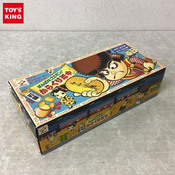 コナミ コンピューターボードゲーム がんばれゴエモン! からくり道中