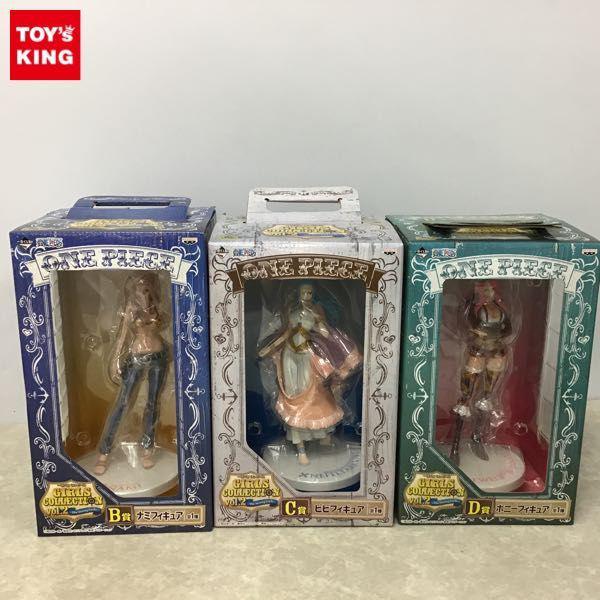 一番くじワンピース GIRLS COLLECTION vol.2 B賞 ナミ、C賞 ビビ、D賞