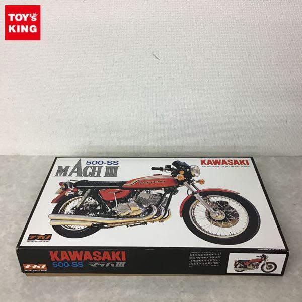 ナガノ 1/8 カワサキ 500-SS マッハⅢ プラモ 販売・買取