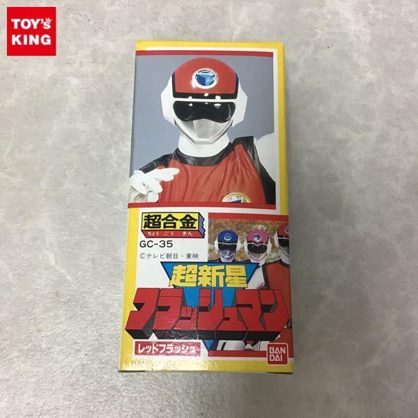 オンライン通販ストア 超合金 超新星フラッシュマン レッドフラッシュ