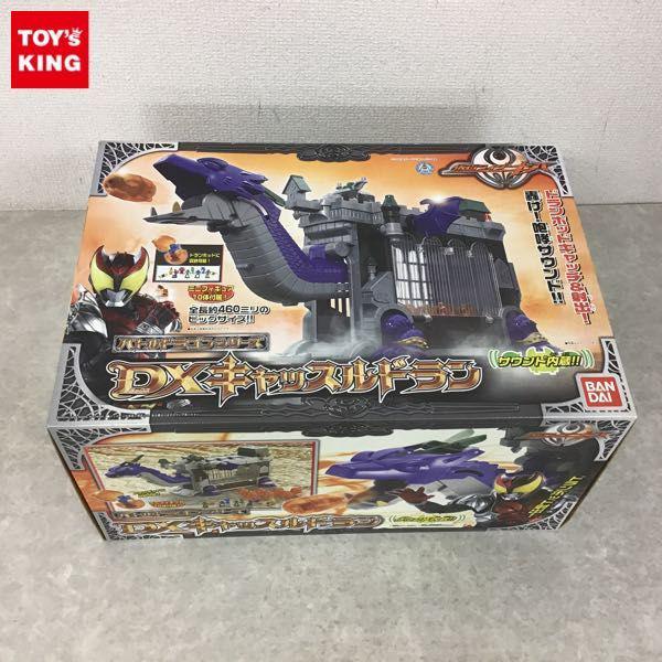 仮面ライダーキバ武器セットとキャッスルドラゴン Amazon | 仮面ライダーキバ バトルドラゴンシリーズ DXキャッスル