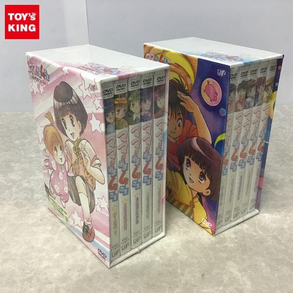 未開封 アニメ ママは小学4年生 DVD BOX vol.1＆vol.2 1～10巻 販売・買取