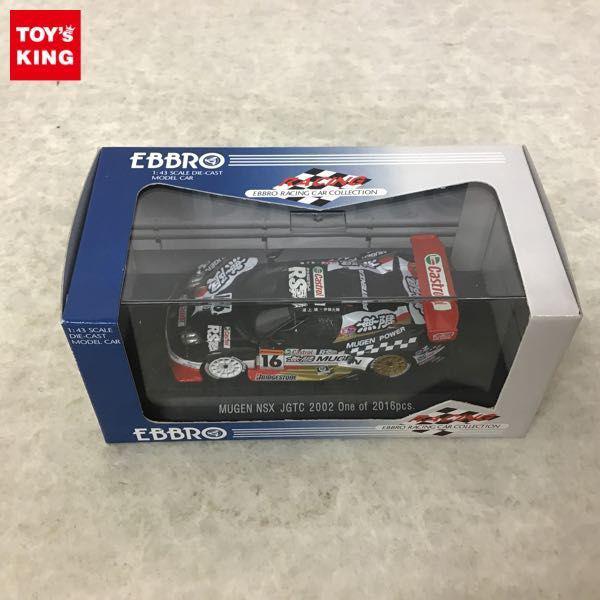 外箱未開封 エブロ 1/43 無限NSX 2002 JGTC 1/43 Ebbro DOME Honda NSX JGTC 2002 Test Car #329 CS990 | eBay