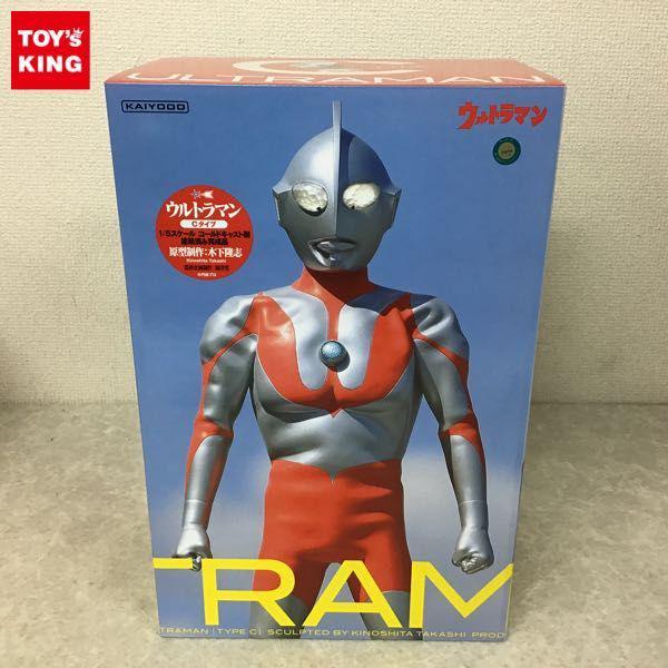海洋堂　1／５スケール　コールドキャスト製塗装済み完成品　ウルトラマンＣタイプ ウルトラマン [Cタイプ] コールドキャスト製塗装済み完成品