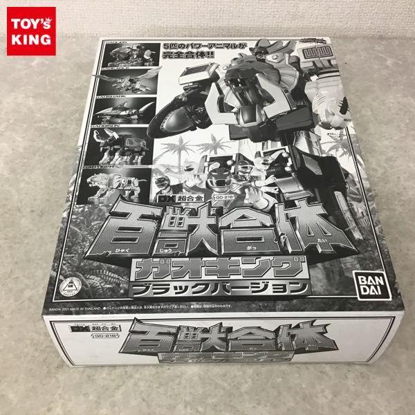 BANDAI DX超合金 GD-21B 百獣合体 ガオキング ブラックバージョン DX超