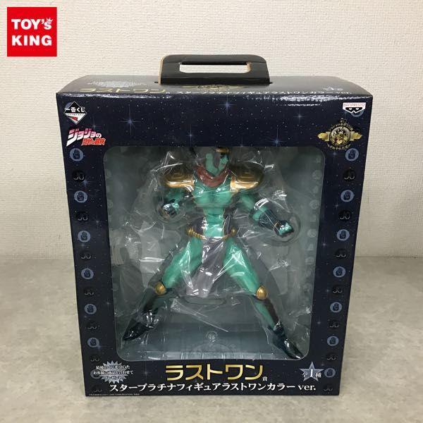 ジョジョの奇妙な冒険 スタープラチナフィギュア 一番くじ