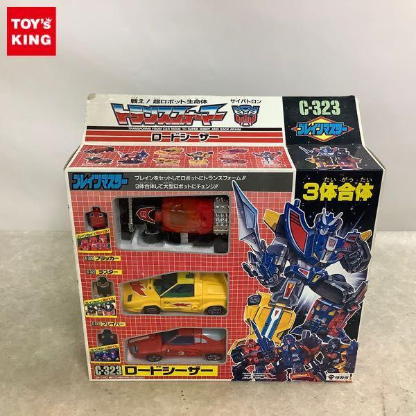 希少】トランスフォーマー ロードシーザー C-323 ブレインマスター