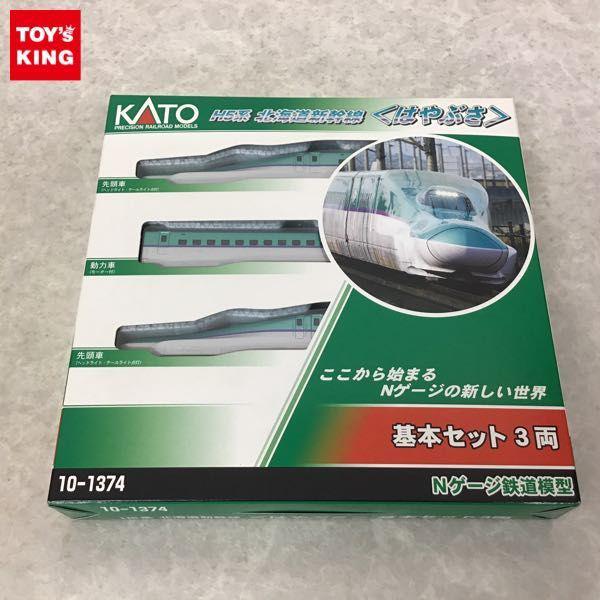 動作確認済 KATO Nゲージ 10-1374 H5系 北海道新幹線 はやぶさ 基本 ...