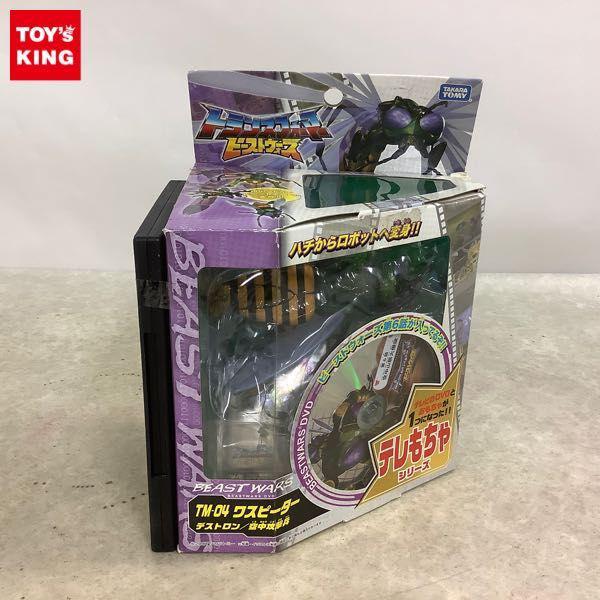 トランスフォーマー ビーストウォーズ TM－12 ギムレット[タカラ