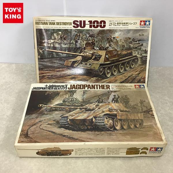 1/25デラックスシリーズNo.10ソビエト襲撃砲戦車ジューコフ R Eモーター 1/25デラックスシリーズNo.10ソビエト襲撃砲戦車ジューコフ R E