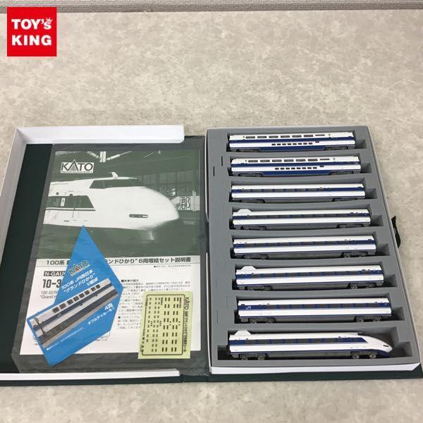 100系新幹線8両　kato ライト点灯動力動作確認済 100系新幹線8両 kato ライト点灯動力動作確認済