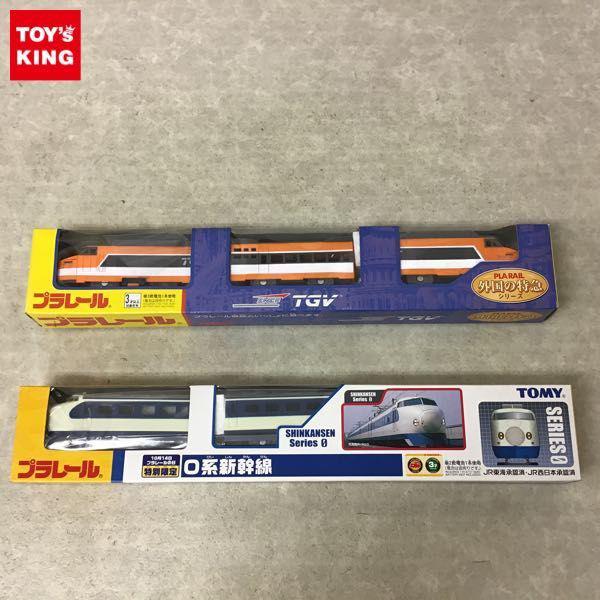プラレール TGV セット プラレール TGV｜Yahoo!フリマ（旧PayPayフリマ）