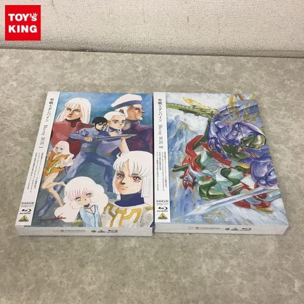 聖戦士ダンバイン Blu-ray BOX1&2-