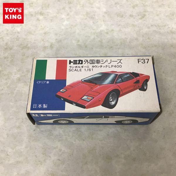 TOMY 青箱トミカ ランボルギーニ カウンタック LP400 日本製 / ミニカー 販売・買取