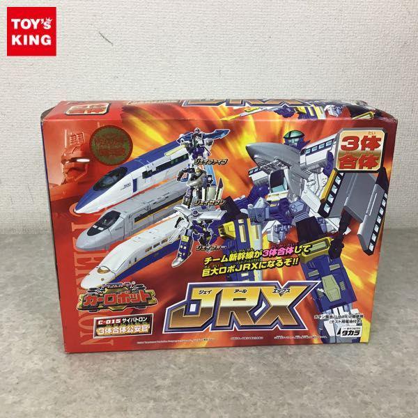 1円スタート タカラ タカラ C-015 3体合体公安官 JRX トランスフォーマー カーロボット(トランスフォーマー)｜売買されたオークション情報、yahooの商品情報をアーカイブ公開  - オークファン トランスフォーマー