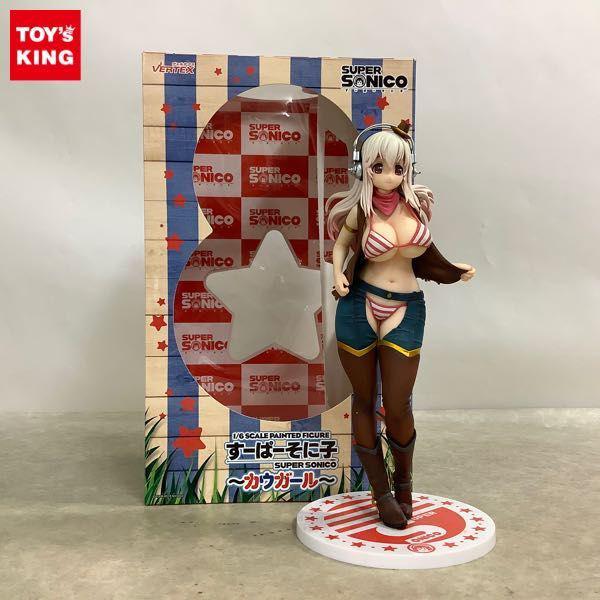 【現状品】　すーぱーそに子　カウガール　フィギュア 欠品 ヴェルテクス 1/6 すーぱーそに子 ～カウガール～ 販売・買取
