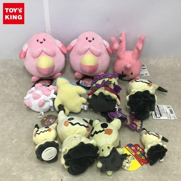 ポケモンドールズ　ミミッキュ　コイキング　ウツドン Amazon.co.jp: ポケモンセンターオリジナル ポケモンドールズ