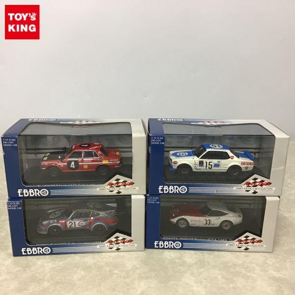 エブロ 1/43 日産 スカイライン GT-R KPGC10 レーシング 高橋