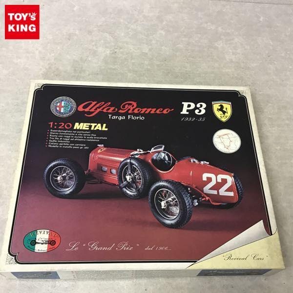 REVIVAL 1/20 アルファ ロメオ P3 1932-35 Targa Florio / メタルパーツ 販売・買取