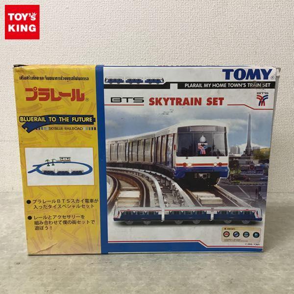 欠品 TOMY プラレール BTS SKYTRAIN SET 販売・買取