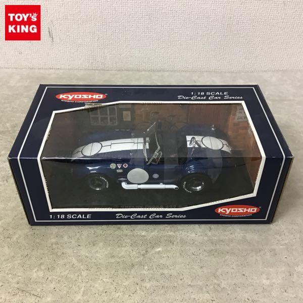 京商 1/18 シェルビー・コブラ 427 S/Cレーシング ブルー