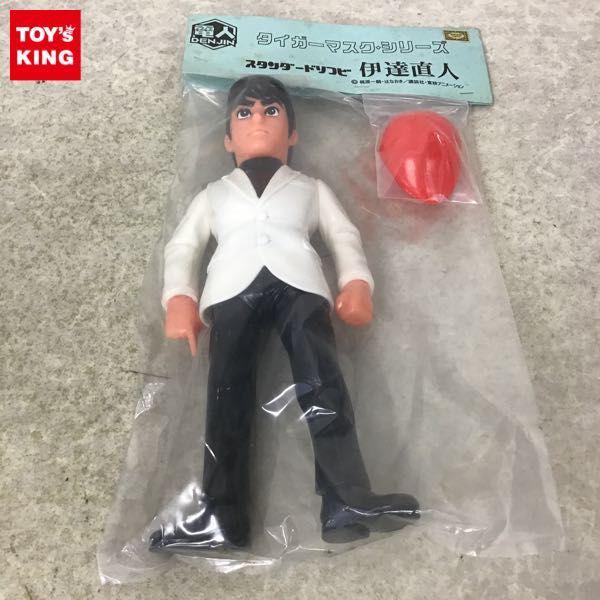 電人 タイガーマスク 伊達直人 ソフビ フィギュア 新品未開封