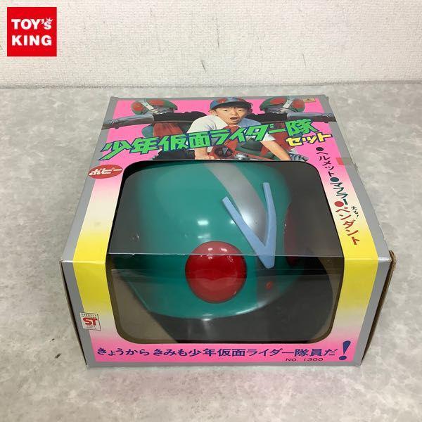 仮面ライダー少年隊ペンダント（東映ヒーローネット）未使用品 - 特撮