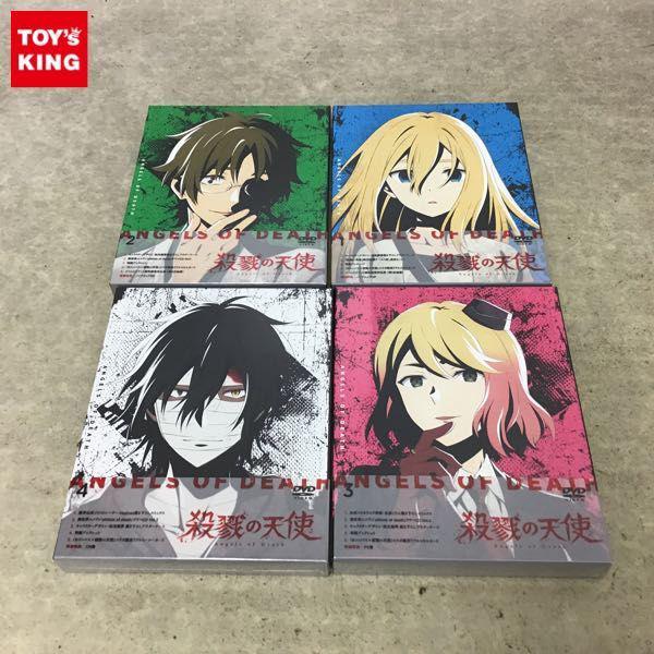 未開封 DVD 殺戮の天使 Vol.1～Vol.4 販売・買取