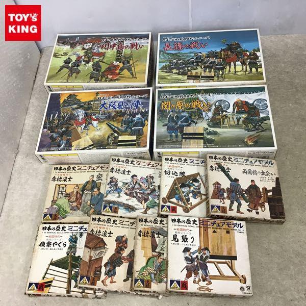 プラモデル　アオシマ 日本の歴史　戦国合戦シリーズ 大阪夏の陣 プラモデル アオシマ 日本の歴史 戦国合戦シリーズ 大阪夏の陣