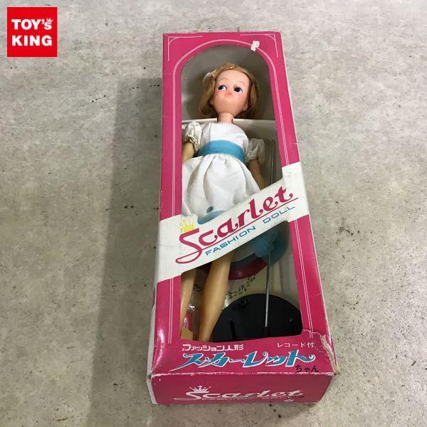 純正最安価格 中嶋製作所　スカーレットちゃん　人形 おもちゃ/人形