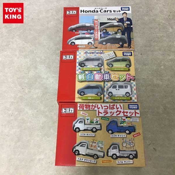 未開封 タカラトミー トミカ 荷物がいっぱいトラックセット、軽自動車