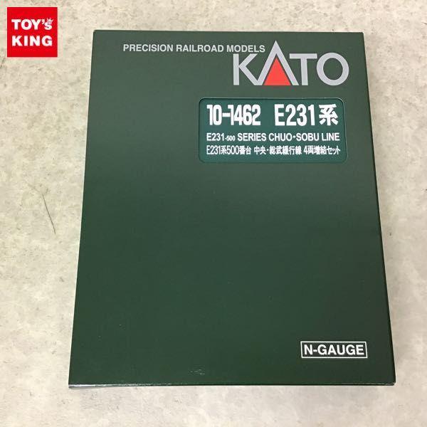 10-1462 E231系500番台 中央・総武緩行線 4両増結セット(動力無し) Nゲージ 鉄道模型 KATO(カトー) KATO E231系500番台 中央・総武緩行線 4両増結セット 品番：10